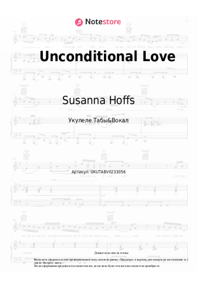 undefined Susanna Hoffs - Unconditional Love