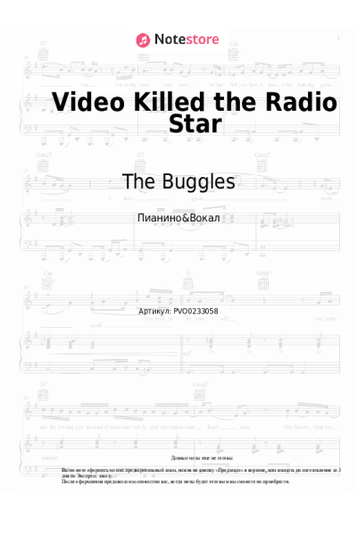 undefined The Buggles - Video Killed the Radio Star