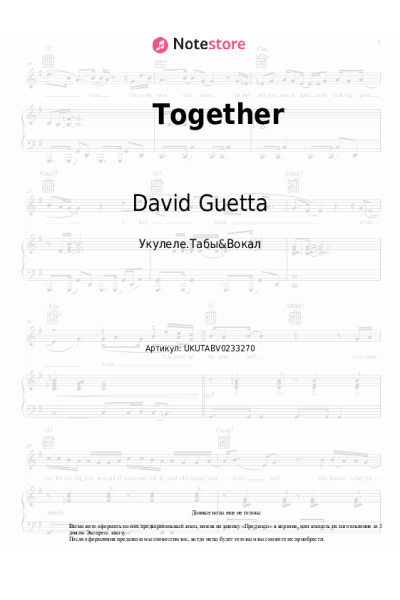 Ноты, аккорды David Guetta, Bonnie Tyler, Hypaton - Together