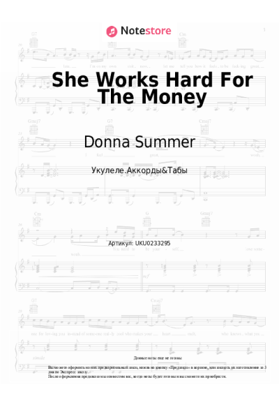 undefined Donna Summer - She Works Hard For The Money