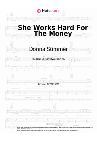 Ноты, аккорды Donna Summer - She Works Hard For The Money