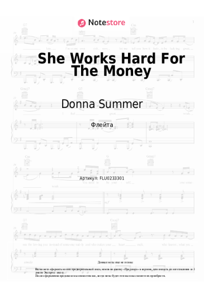 undefined Donna Summer - She Works Hard For The Money