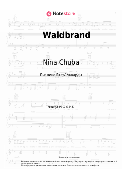 undefined Nina Chuba - Waldbrand