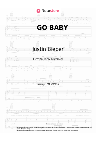 Ноты, аккорды Justin Bieber - GO BABY