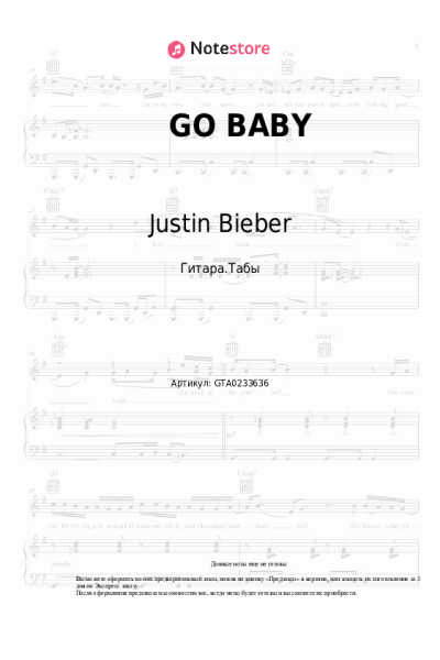 undefined Justin Bieber - GO BABY