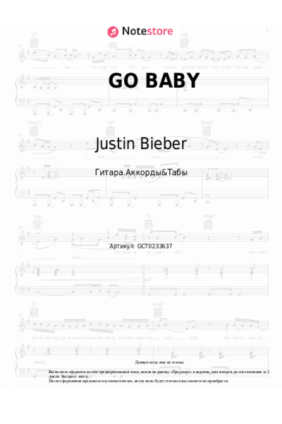 undefined Justin Bieber - GO BABY