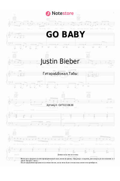 undefined Justin Bieber - GO BABY
