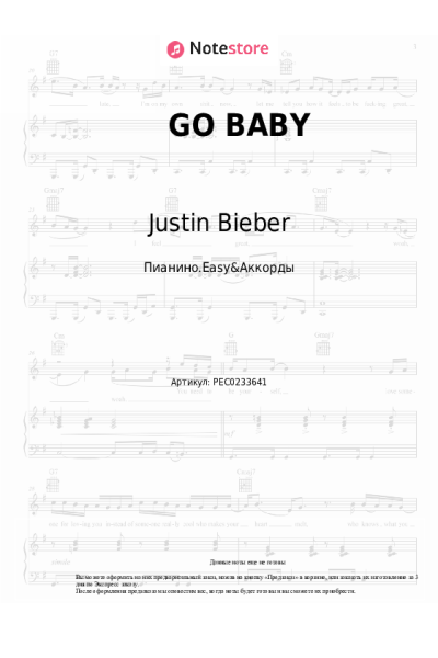 undefined Justin Bieber - GO BABY