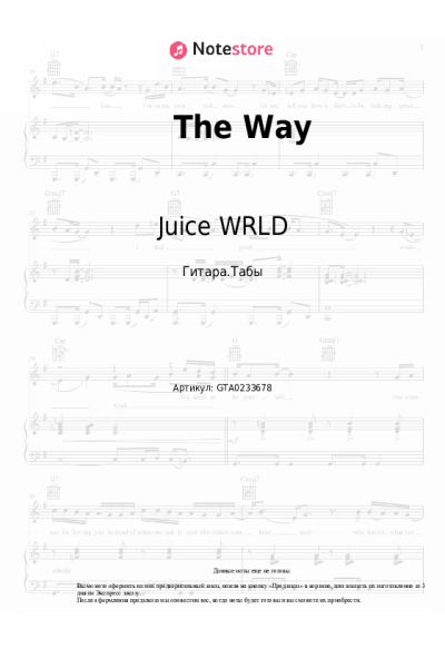 undefined XXXTentacion, Juice WRLD - The Way