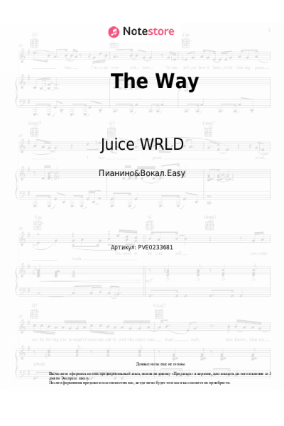 undefined XXXTentacion, Juice WRLD - The Way