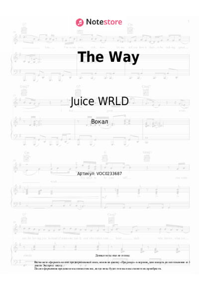 undefined XXXTentacion, Juice WRLD - The Way