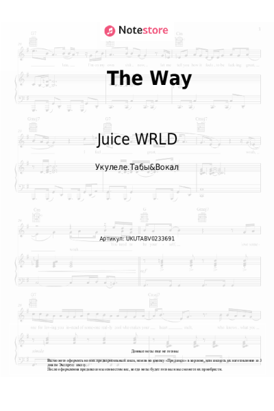 undefined XXXTentacion, Juice WRLD - The Way