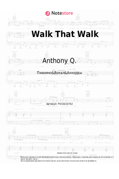 Ноты, аккорды Anthony Q., Soulful Skonie - Walk That Walk