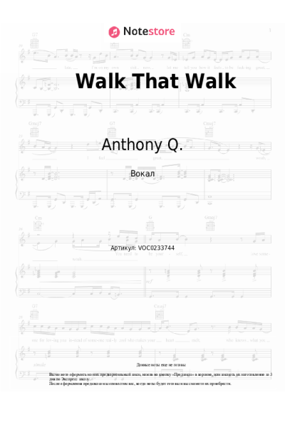 Ноты, аккорды Anthony Q., Soulful Skonie - Walk That Walk