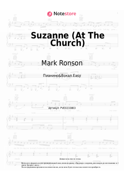 undefined Mark Ronson, RAYE - Suzanne (At The Church)