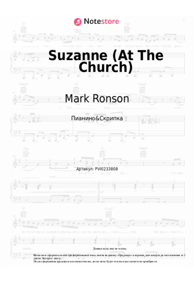 undefined Mark Ronson, RAYE - Suzanne (At The Church)