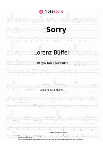 undefined Lorenz Büffel - Sorry