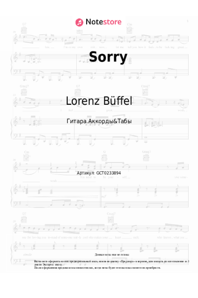 undefined Lorenz Büffel - Sorry