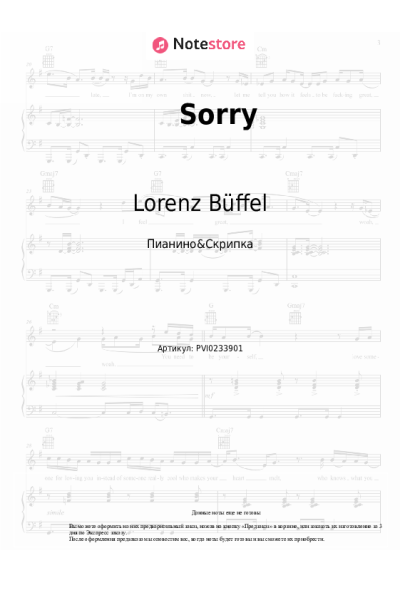 undefined Lorenz Büffel - Sorry