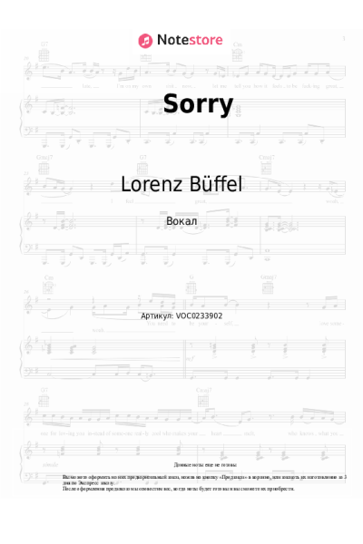undefined Lorenz Büffel - Sorry
