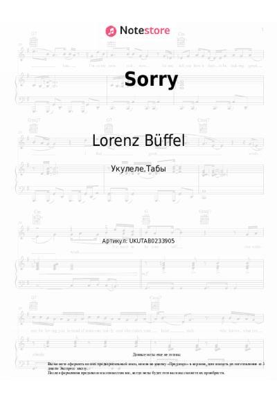 undefined Lorenz Büffel - Sorry
