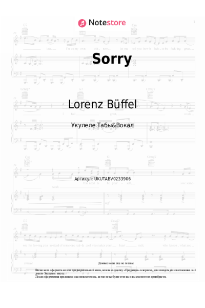 undefined Lorenz Büffel - Sorry
