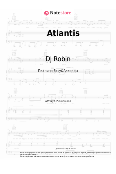 Ноты, аккорды DJ Robin, Caro Winter - Atlantis