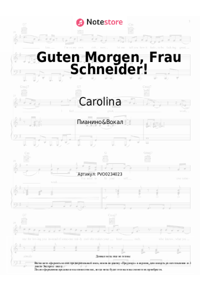 undefined DJ Aaron, Carolina - Guten Morgen, Frau Schneider!