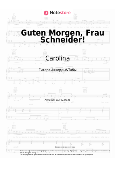 undefined DJ Aaron, Carolina - Guten Morgen, Frau Schneider!
