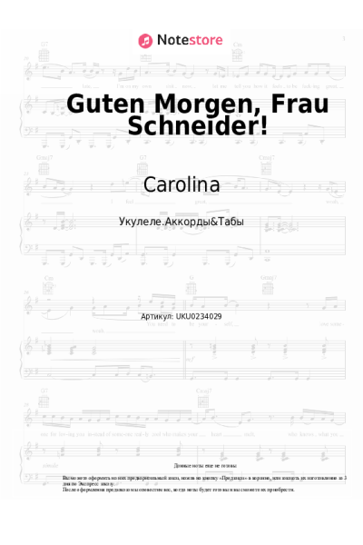 undefined DJ Aaron, Carolina - Guten Morgen, Frau Schneider!