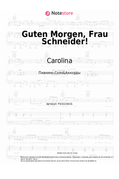undefined DJ Aaron, Carolina - Guten Morgen, Frau Schneider!