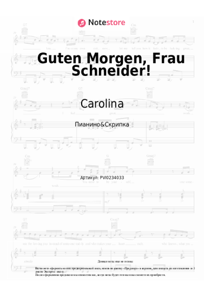 undefined DJ Aaron, Carolina - Guten Morgen, Frau Schneider!