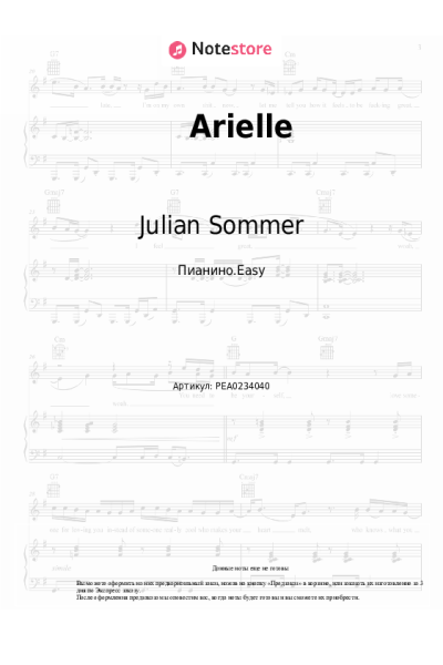 Ноты, аккорды Lorenz Büffel, Julian Sommer - Arielle