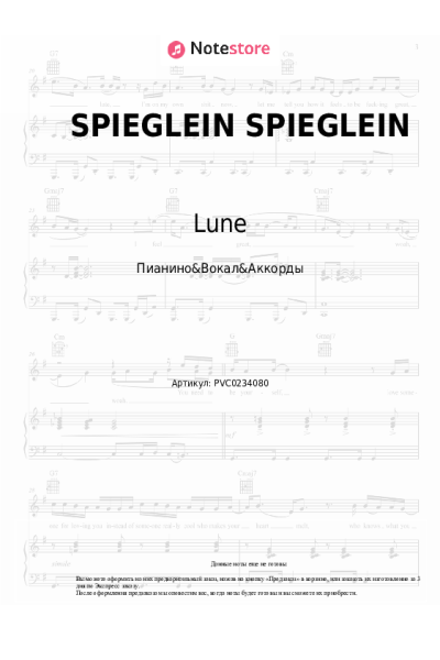 undefined Lune, Milano - SPIEGLEIN SPIEGLEIN