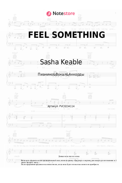 undefined Sasha Keable - FEEL SOMETHING