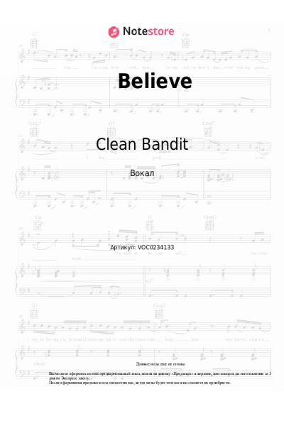 Ноты, аккорды Clean Bandit, Lloyiso - Believe