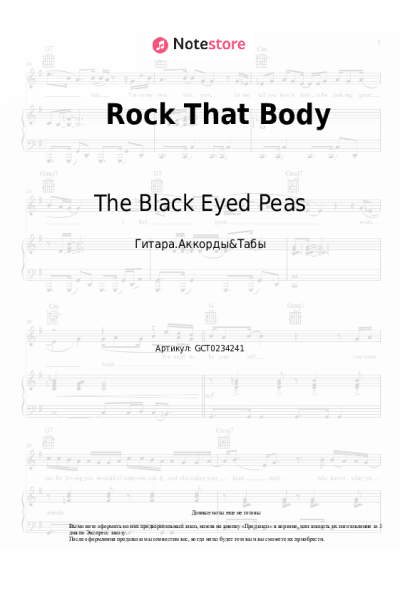 Ноты, аккорды The Black Eyed Peas - Rock That Body