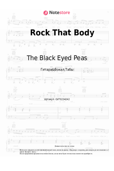 undefined The Black Eyed Peas - Rock That Body