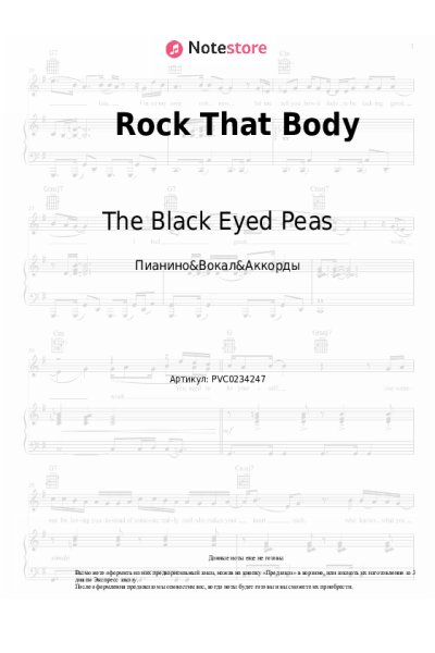 Ноты, аккорды The Black Eyed Peas - Rock That Body
