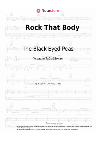 undefined The Black Eyed Peas - Rock That Body
