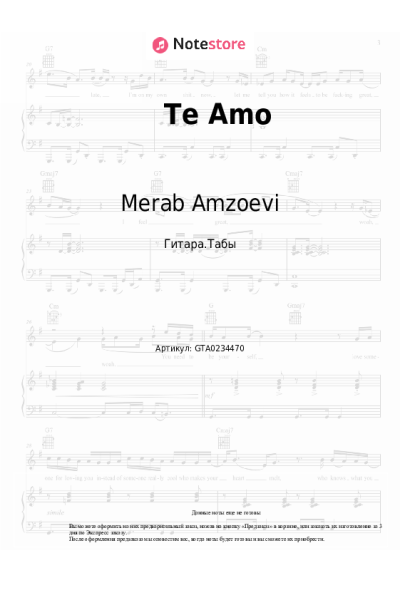 undefined Merab Amzoevi - Te Amo