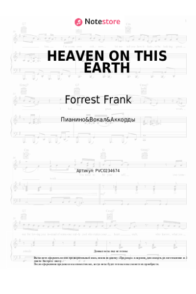 Ноты, аккорды Forrest Frank, Torey D’Shaun - HEAVEN ON THIS EARTH