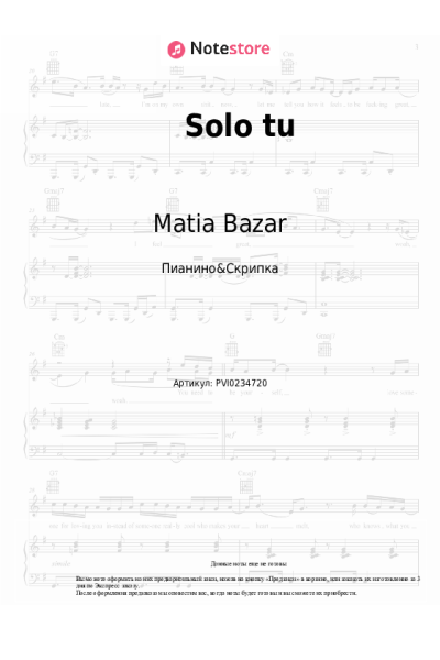 undefined Matia Bazar - Solo tu