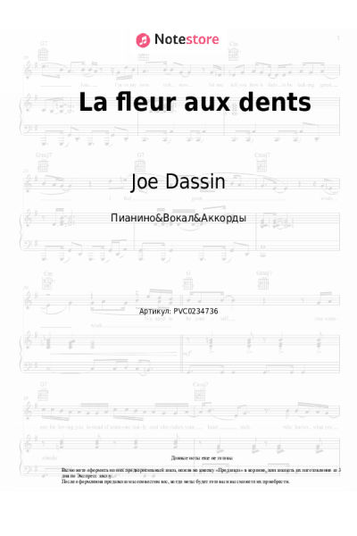 undefined Joe Dassin - La fleur aux dents