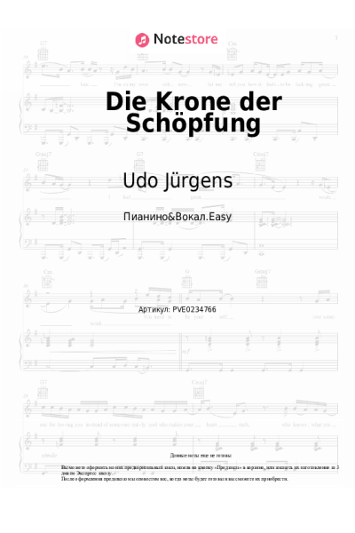 Ноты, аккорды Udo Jürgens - Die Krone der Schöpfung