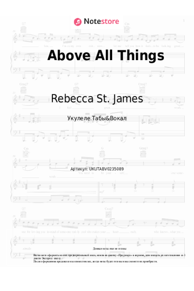 Ноты, аккорды Rebecca St. James - Above All Things