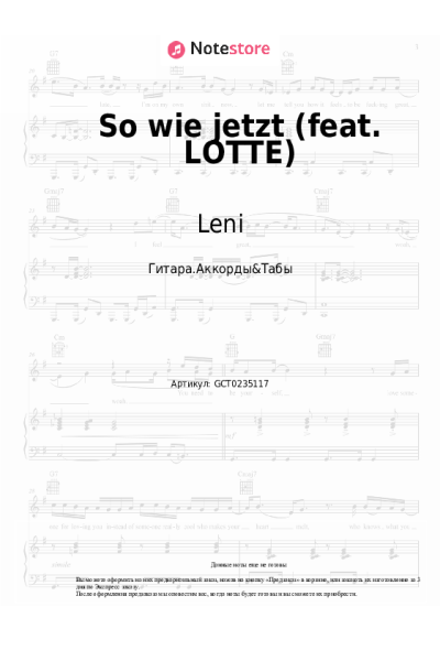 Ноты, аккорды Leni - So wie jetzt (feat. LOTTE)