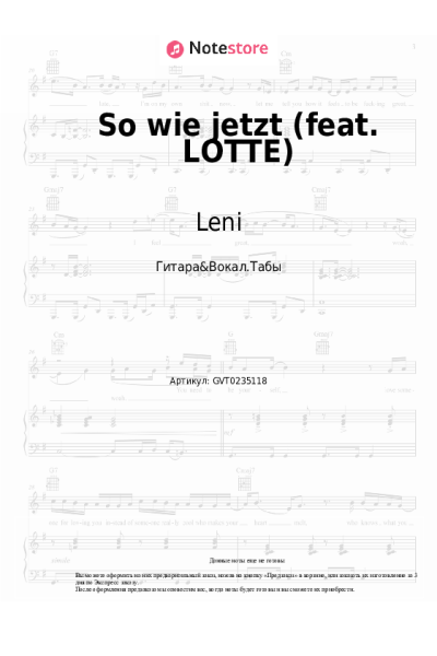 Ноты, аккорды Leni - So wie jetzt (feat. LOTTE)