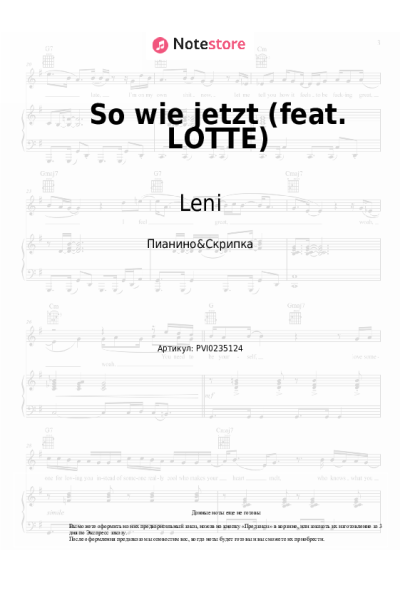 Ноты, аккорды Leni - So wie jetzt (feat. LOTTE)