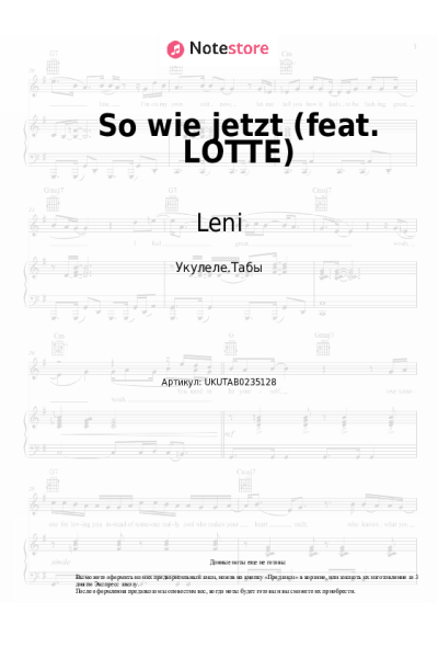 Ноты, аккорды Leni - So wie jetzt (feat. LOTTE)